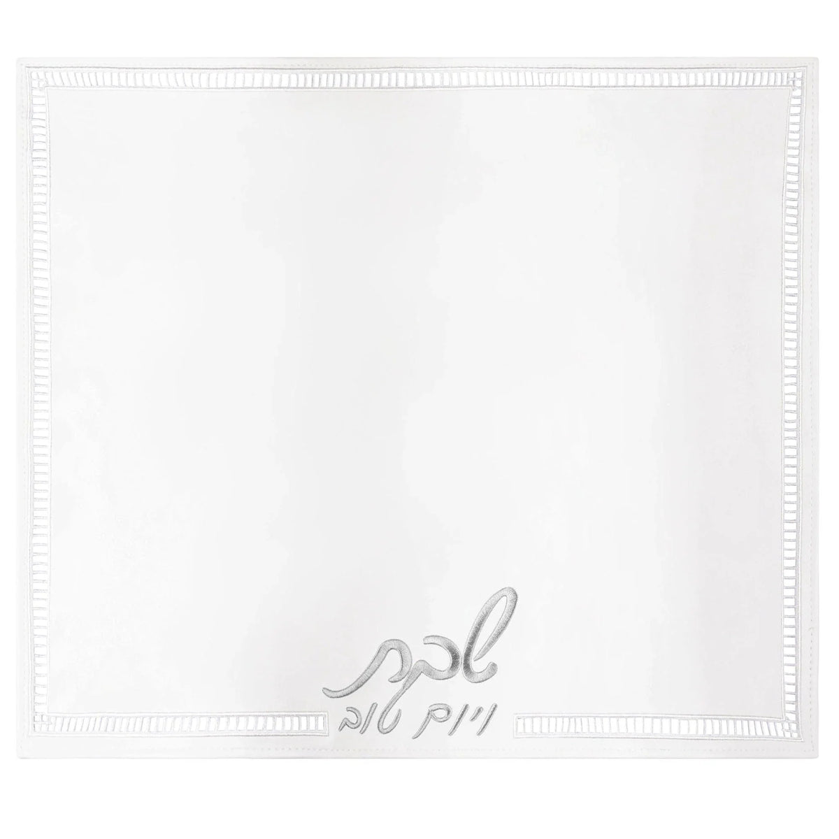 Hemstitch Gold Challah Board & Cover Set