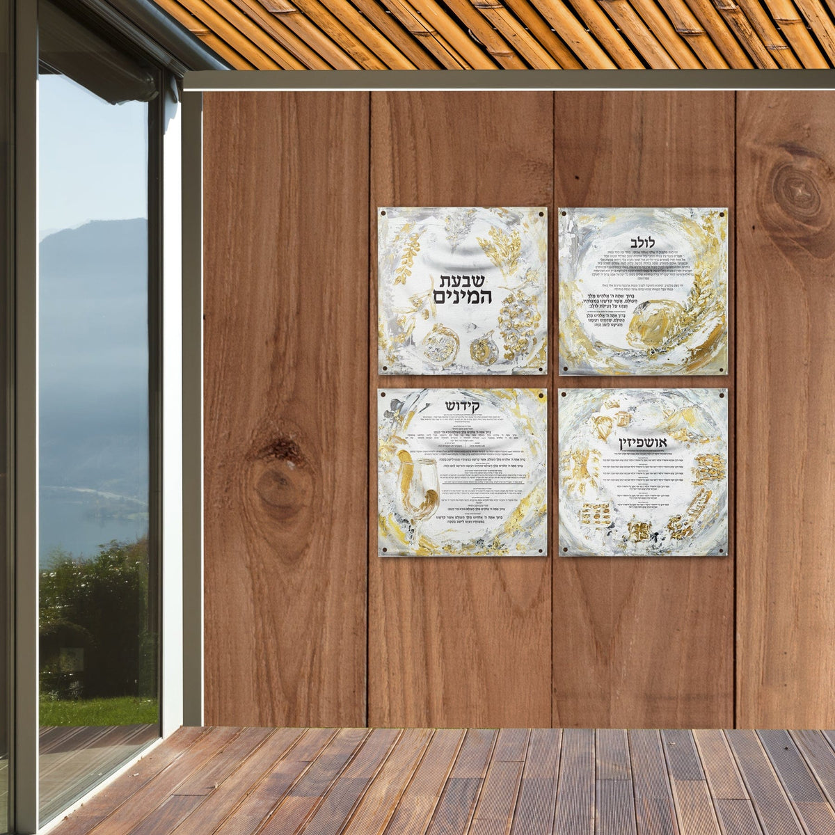 Kiddush Vinyl Sukkah Decoration - Waterdale Collection