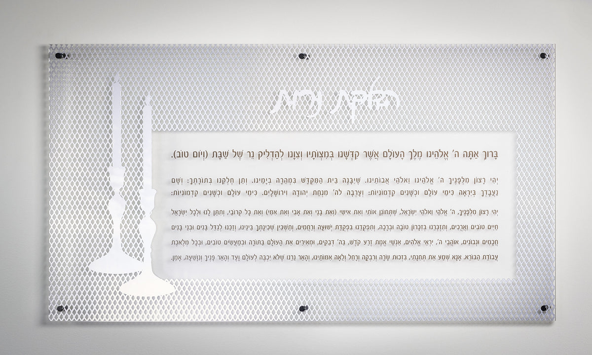 Laser Cut Hadlokas Neiros Wall Art