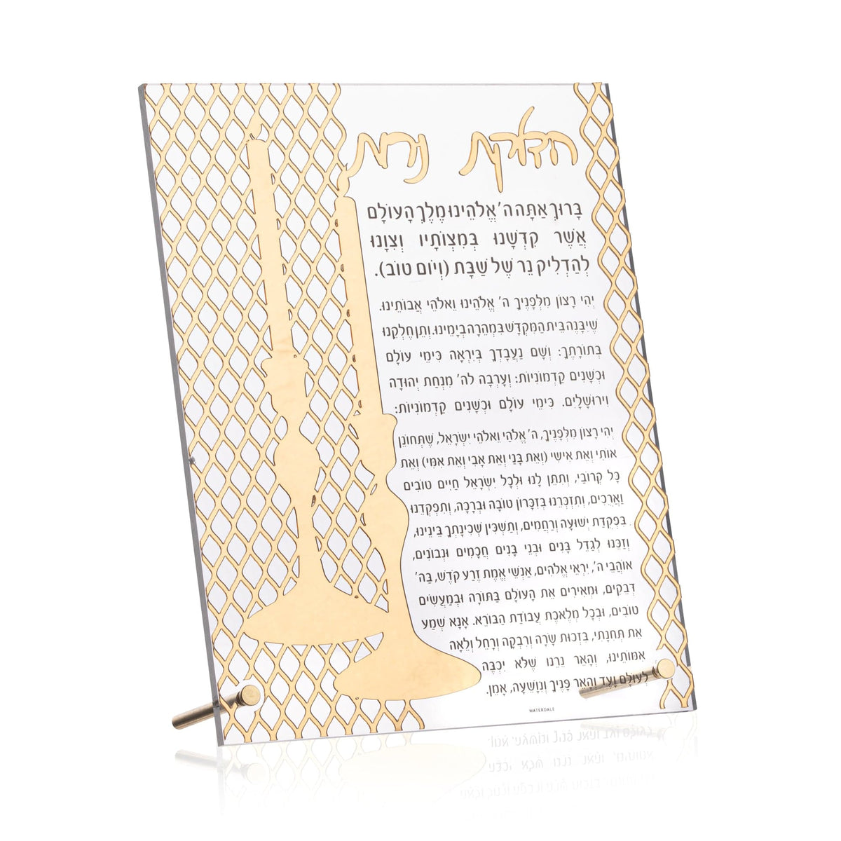 Laser Cut Tabletop Hadlokas Neiros - Waterdale Collection