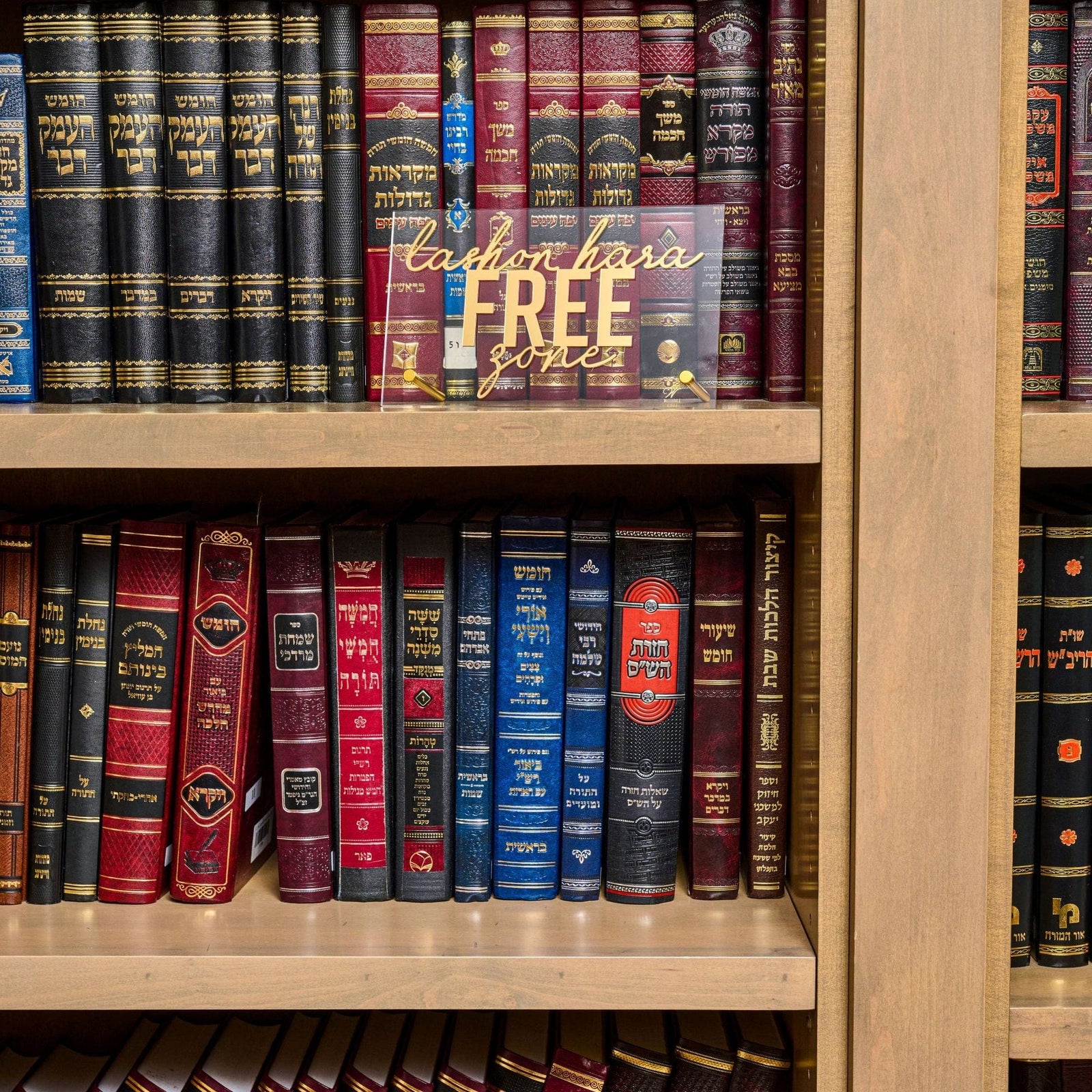 Lashon Harah Free Basic Tabletop