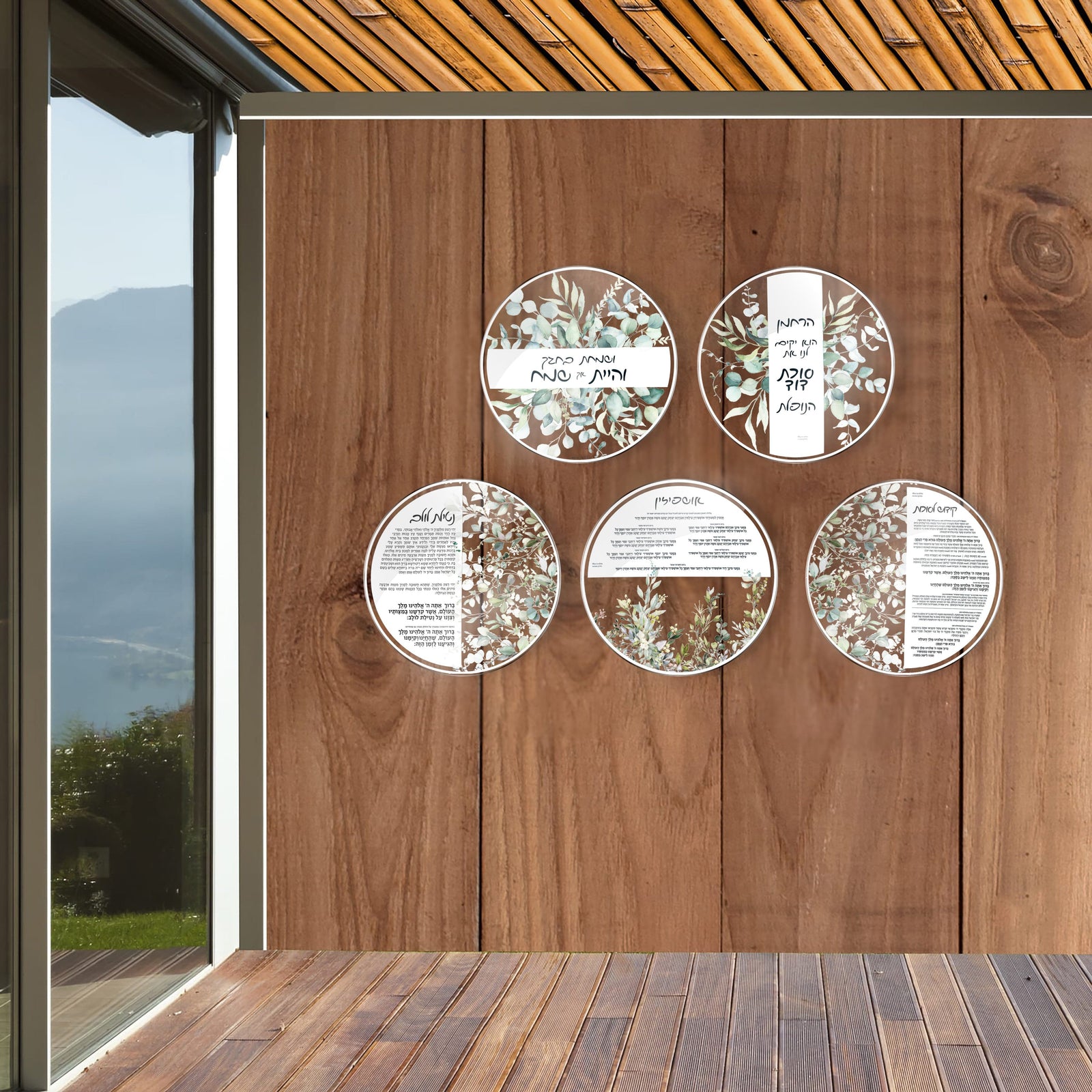 Leaf Sukkah Decorations - Waterdale Collection