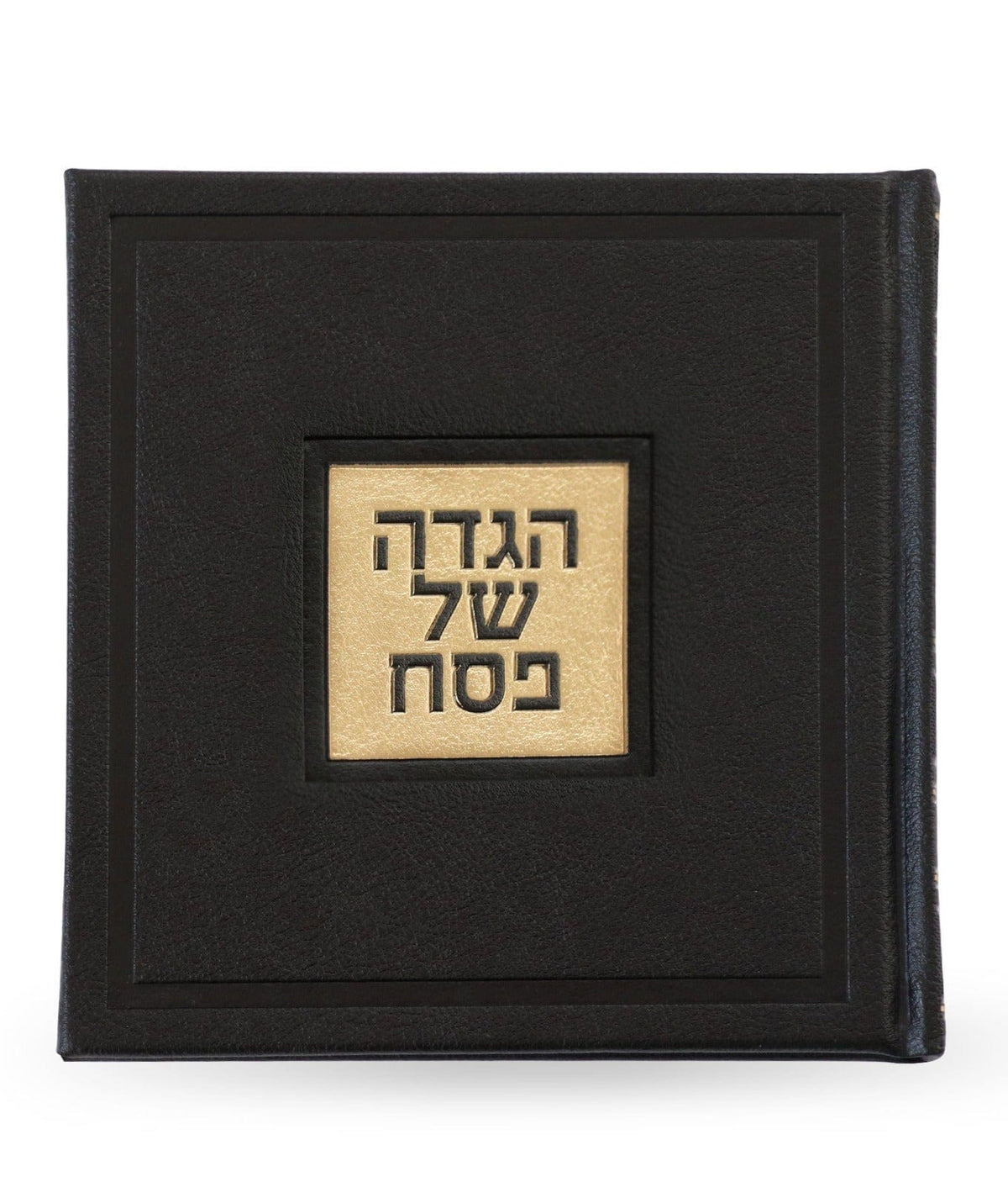 Leather Haggadah - Waterdale Collection