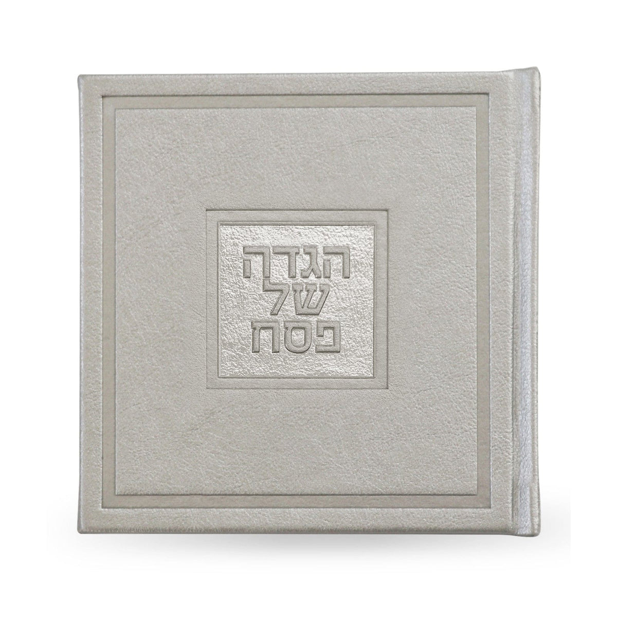 Leather Haggadah - Waterdale Collection