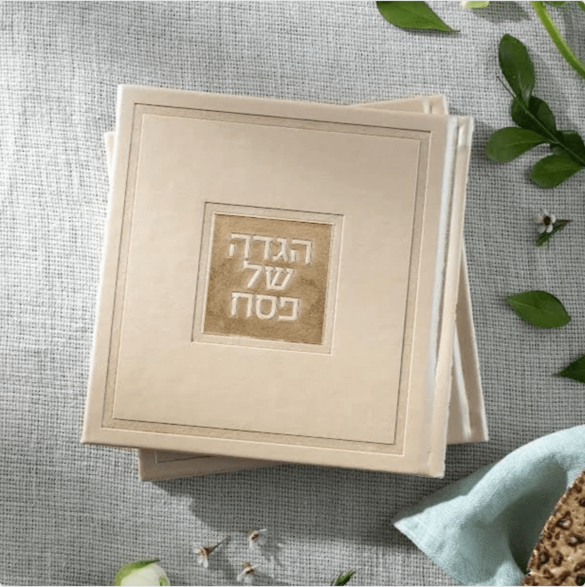 Leather Haggadah
