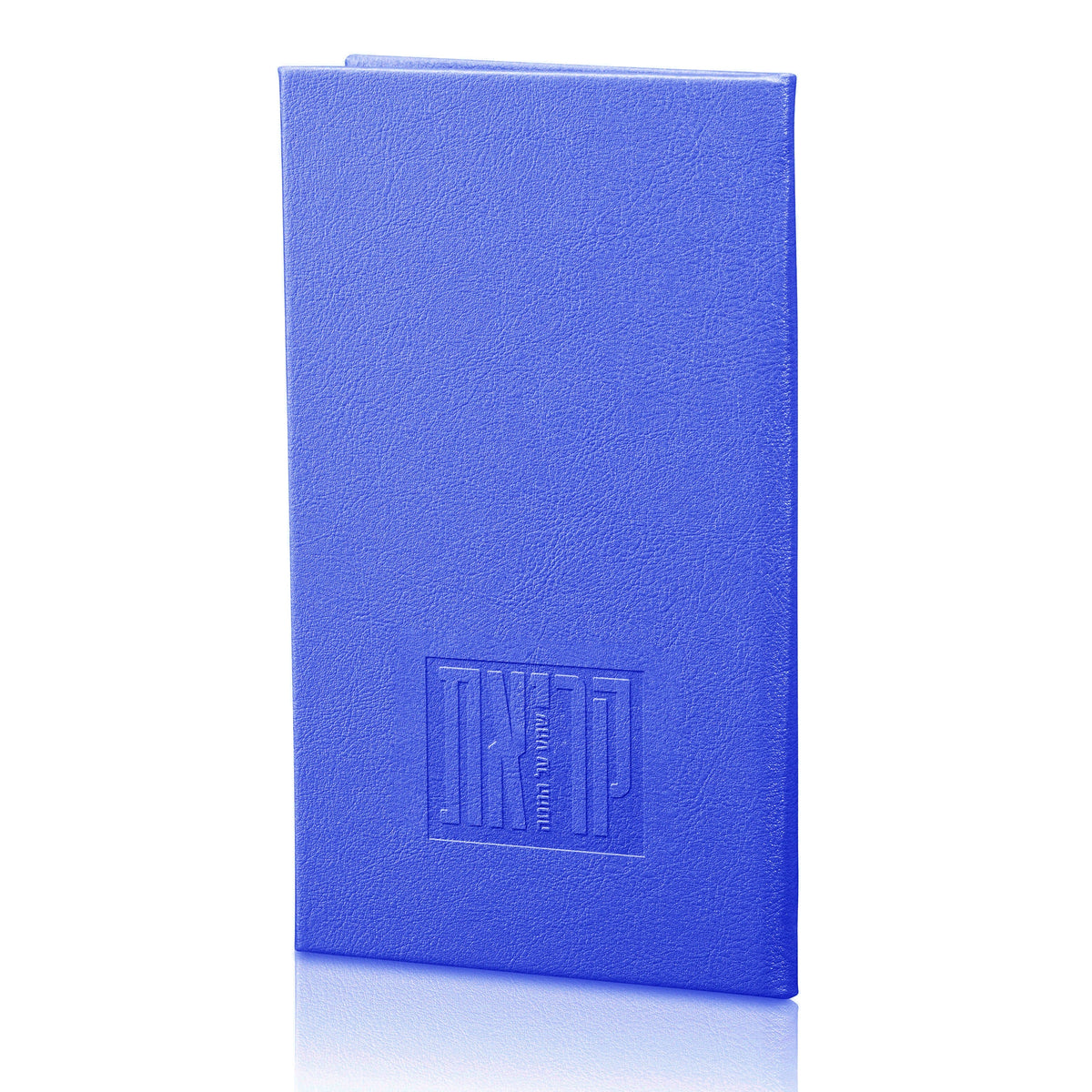 Leather Kriyas Shema Book