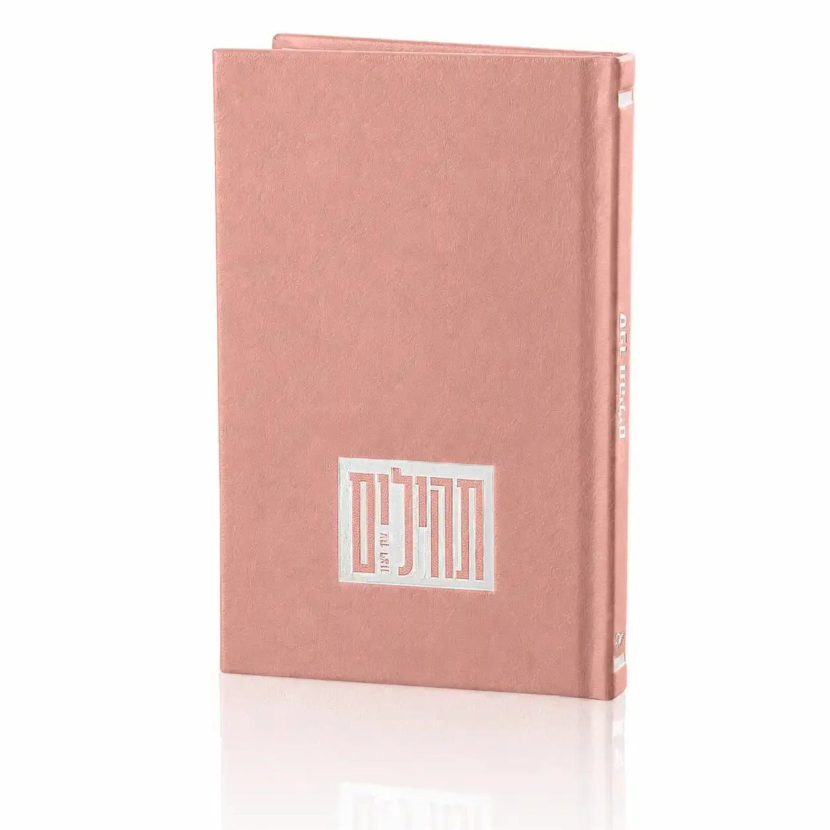 Leather Painted Tehillim with Metallic Stamp (Mauve Pink)