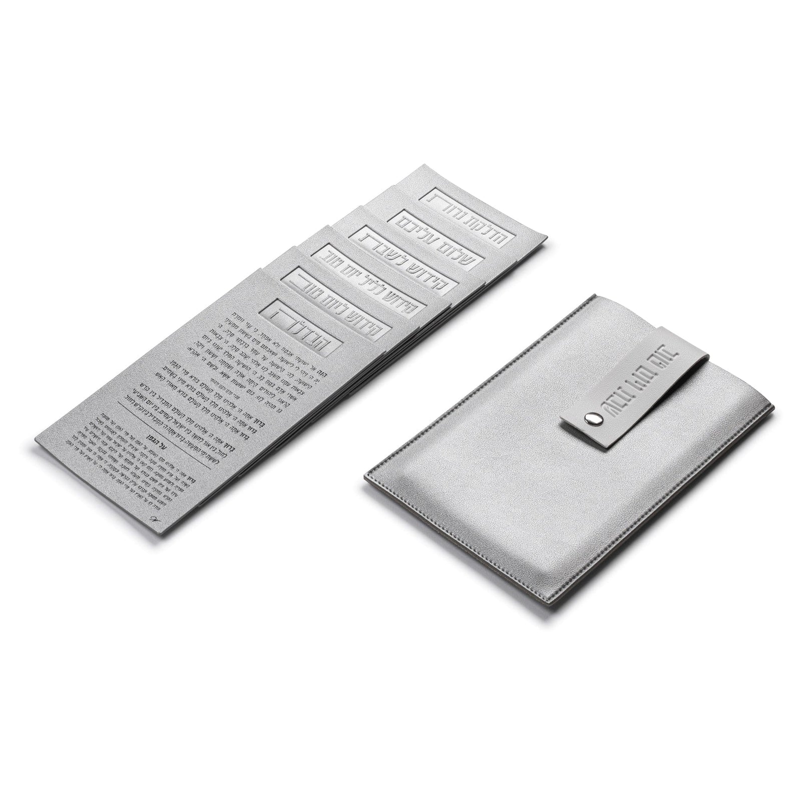 Leather Shabbos / Yom Tov Pouch