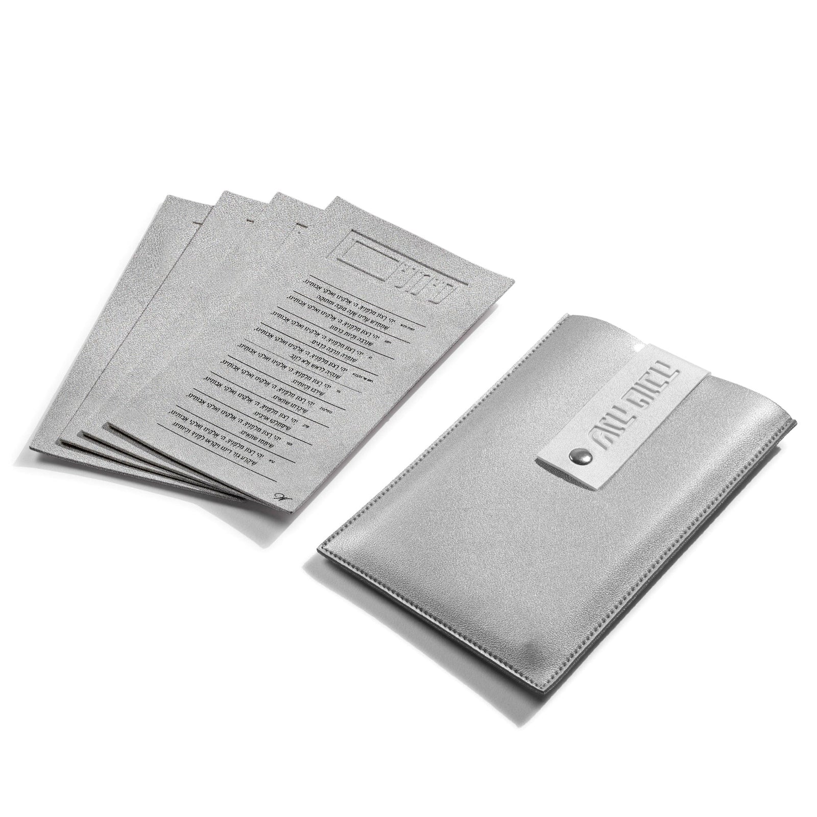Leather Simanim Pouch & Card Set