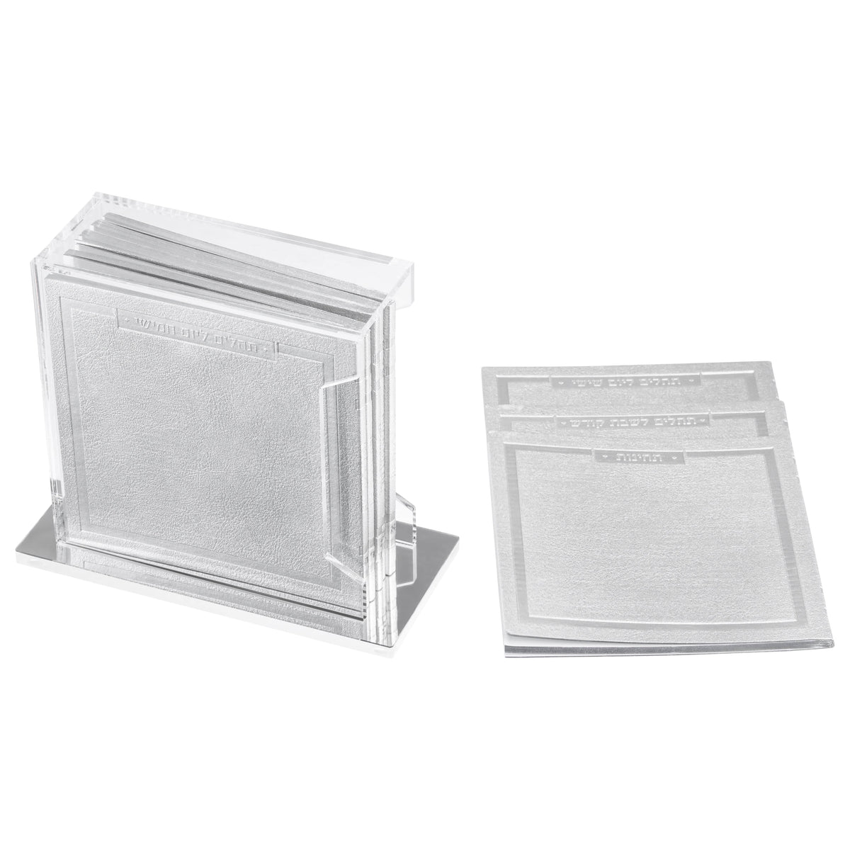 Leather Tehillim Set - Waterdale Collection