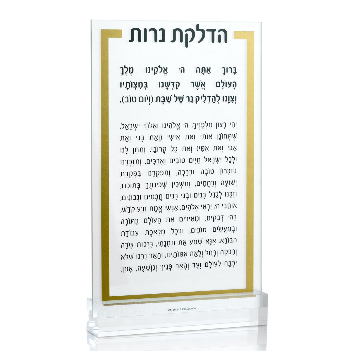 Luxury Hadlokas Neiros Card - Waterdale Collection