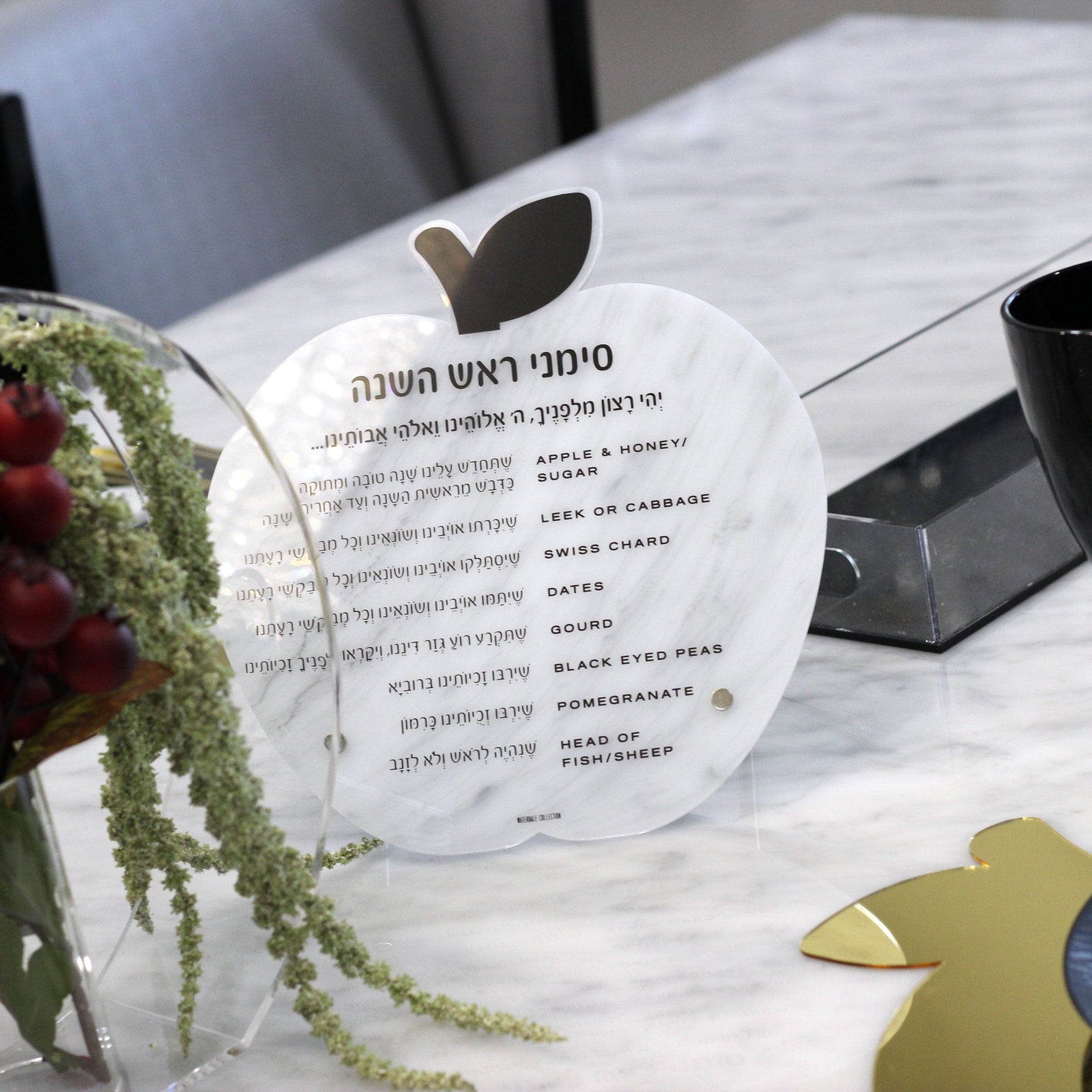 Marble Apple Tabletop Simanim - Waterdale Collection