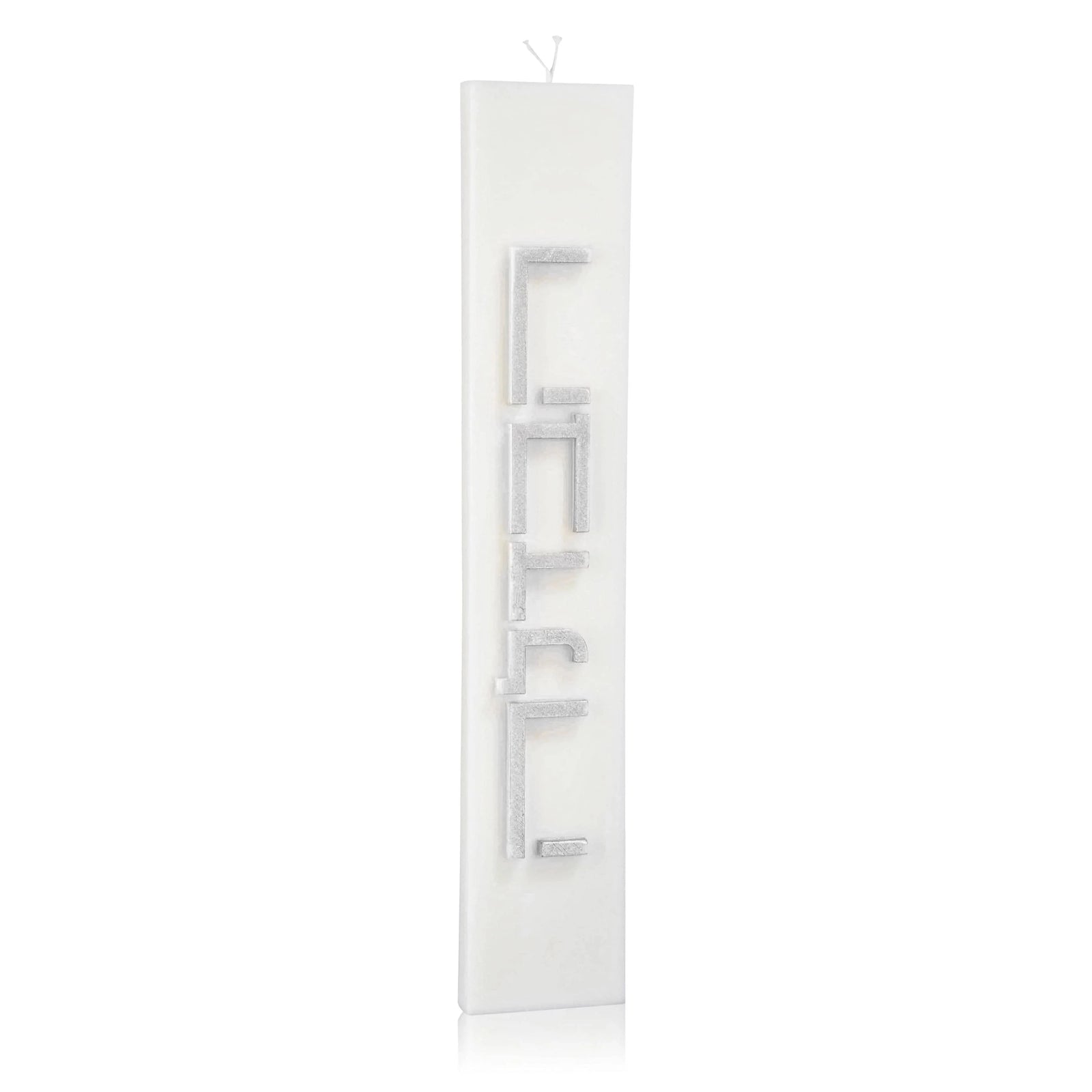 Mixed Havdalah Set