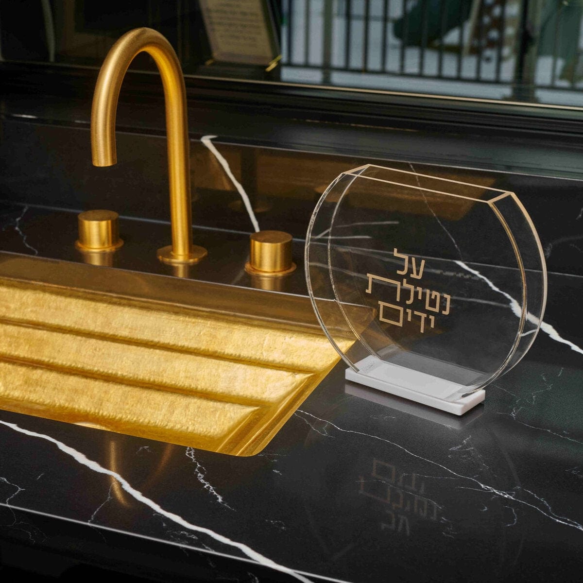Modern Netilas Yadayim Washing Cup