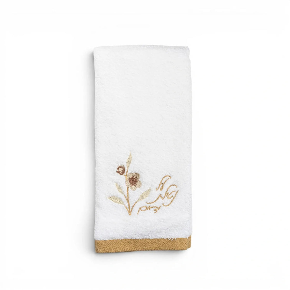 Netilas Yadayim Floral Finger Towel (Gold)