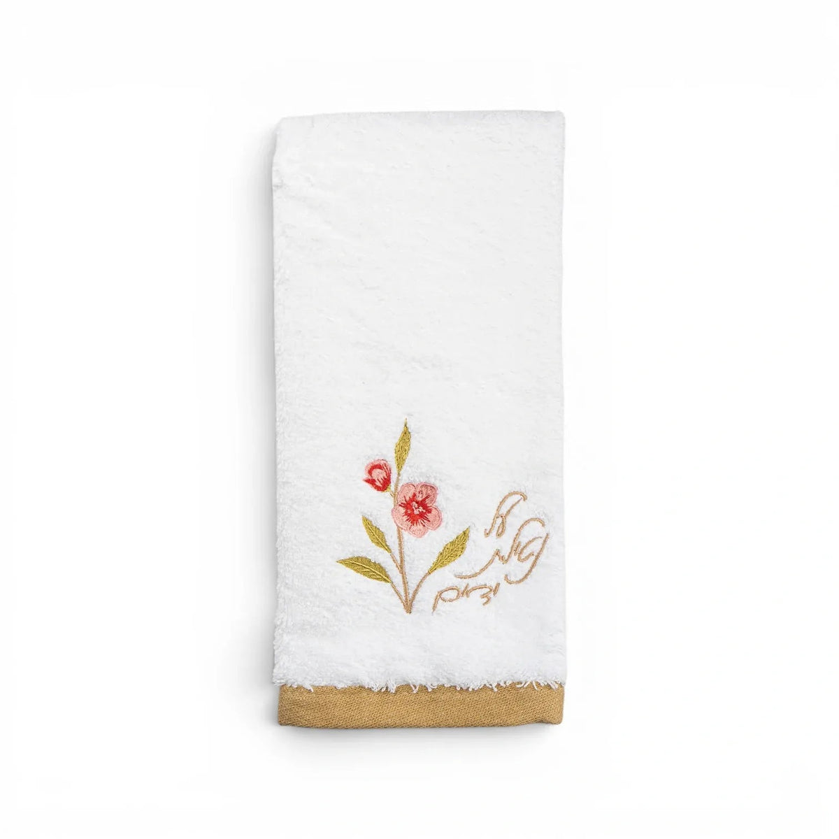 Netilas Yadayim Floral Finger Towel (Pink)
