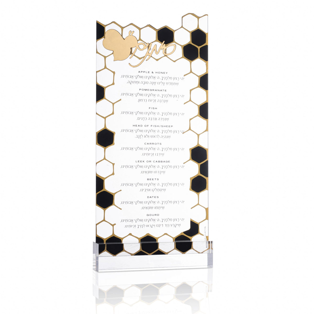 Onyx Simanim Card - Waterdale Collection