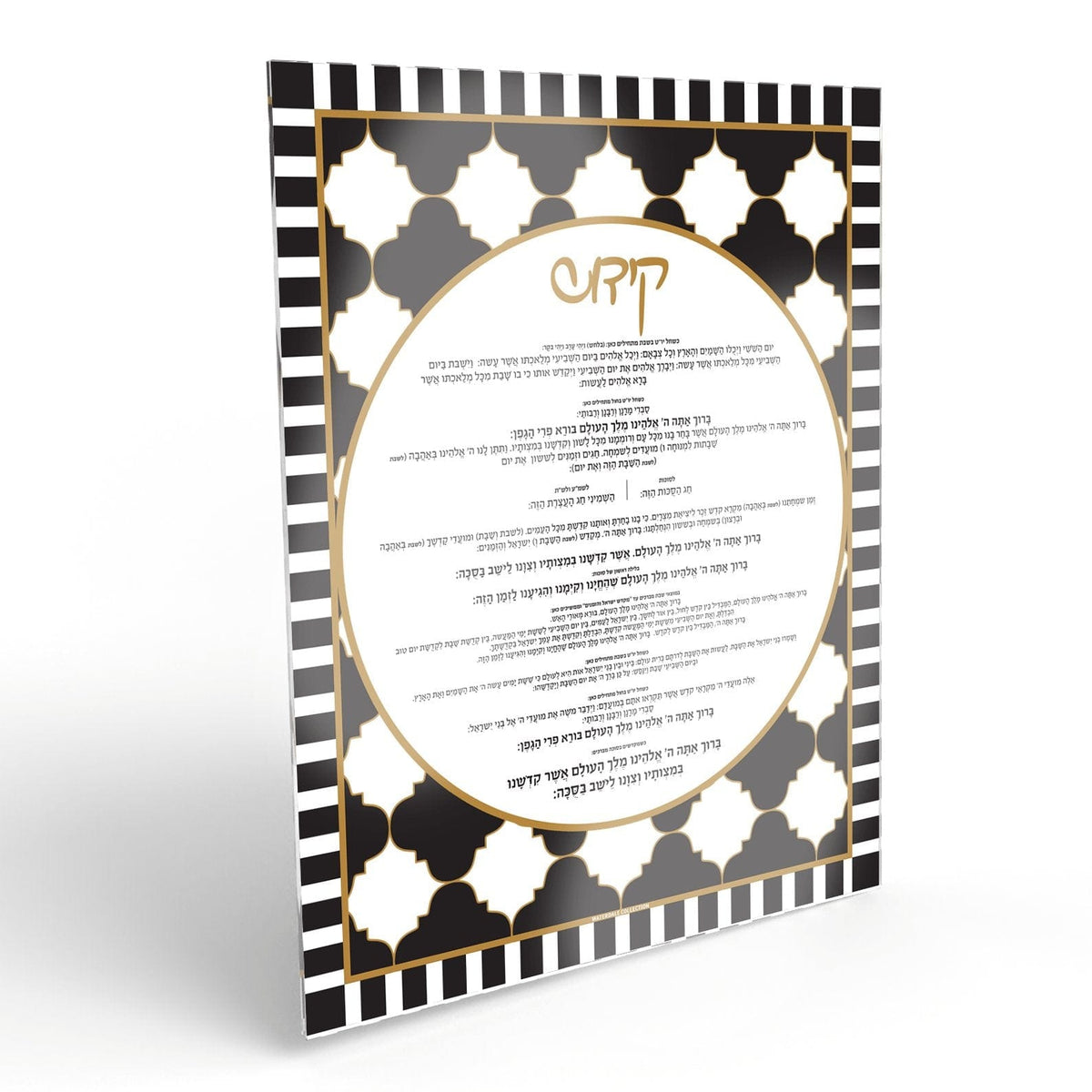 Onyx Sukkah Decorations - Waterdale Collection