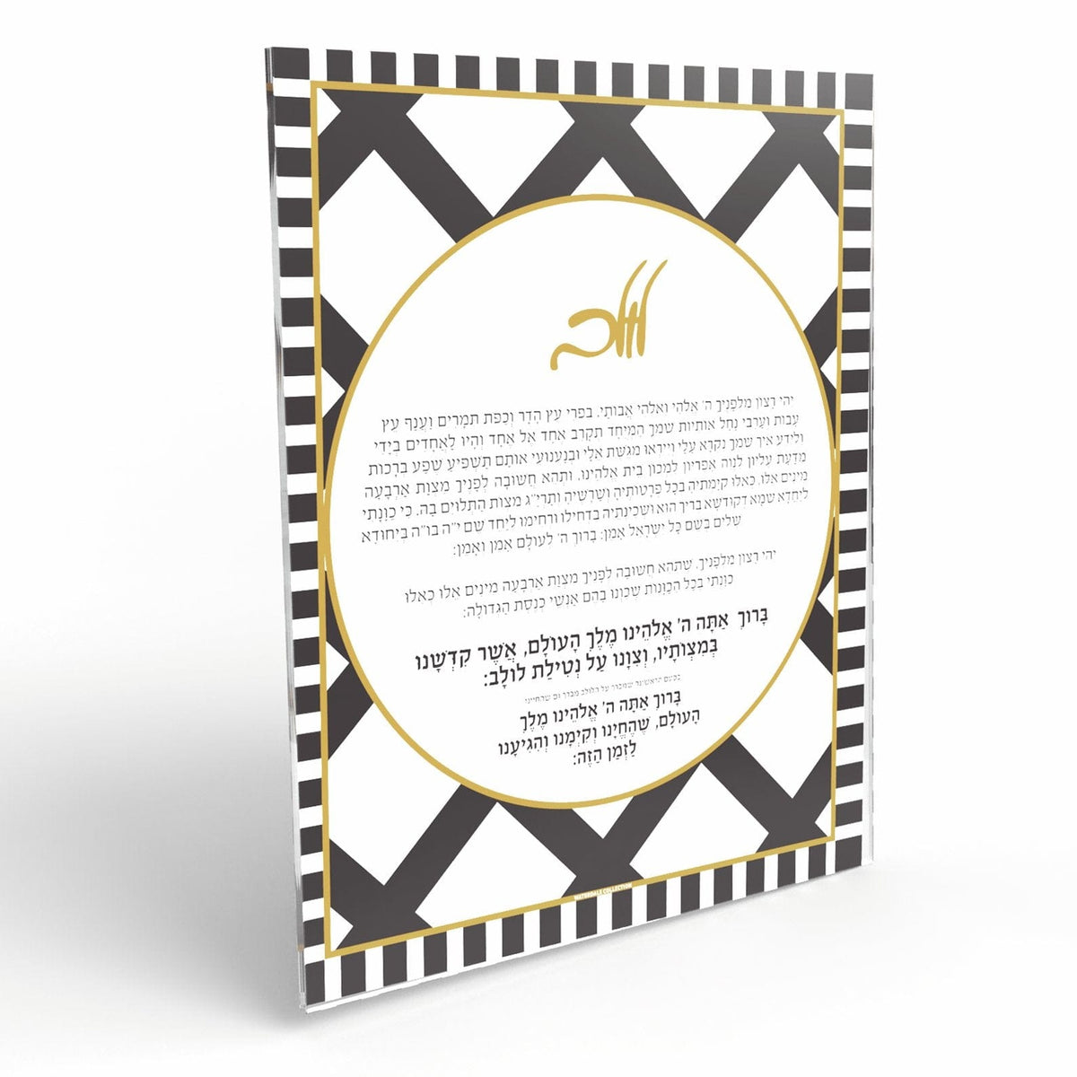 Onyx Sukkah Decorations - Waterdale Collection