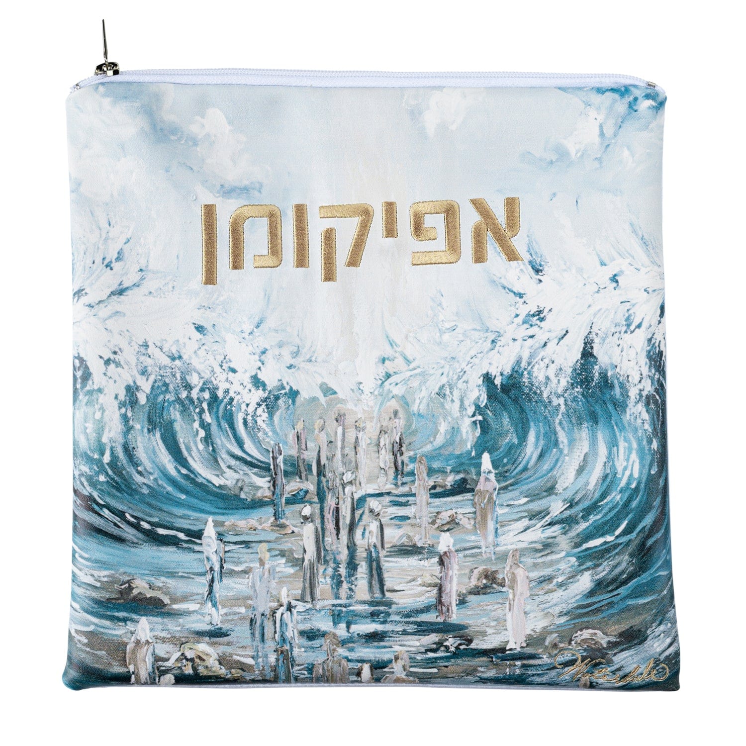 Painted Afikoman Bag (Style 1) - Waterdale Collection