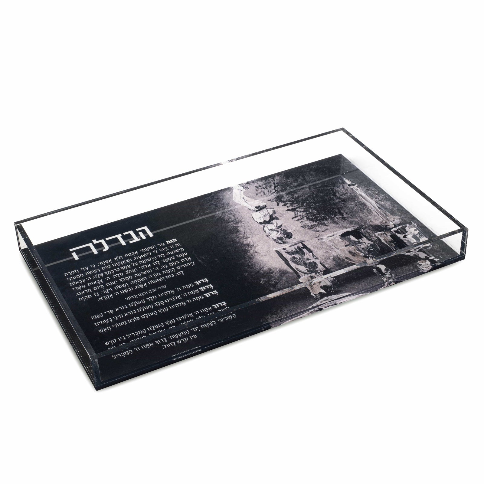 Painted Basic Havdalah Plate - Waterdale Collection