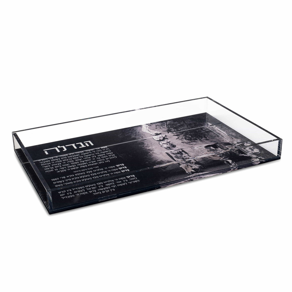 Painted Basic Havdalah Plate - Waterdale Collection