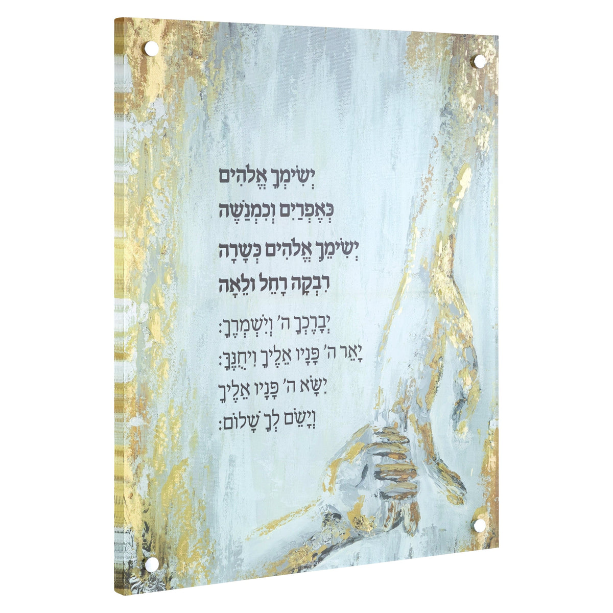 Painted Birchas Habonim - Waterdale Collection
