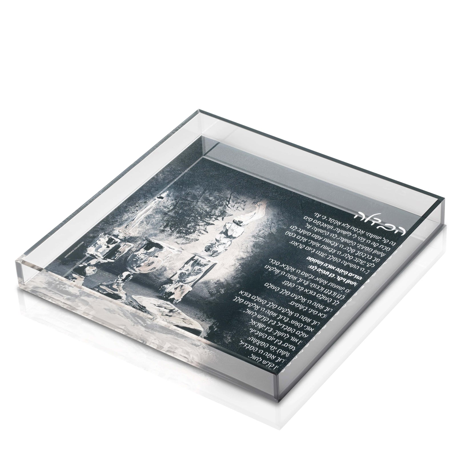 Painted Black Havdalah Plate - Waterdale Collection