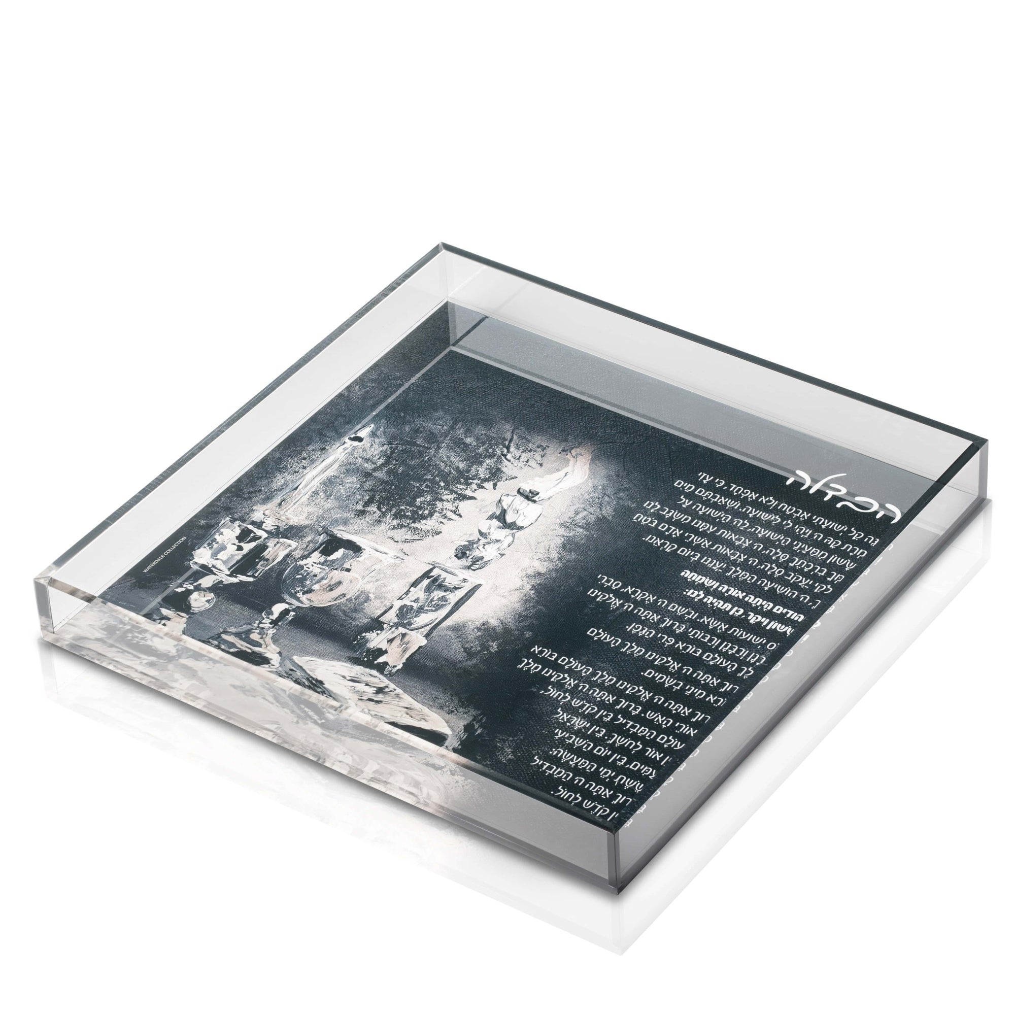 Painted Black Havdalah Plate - Waterdale Collection