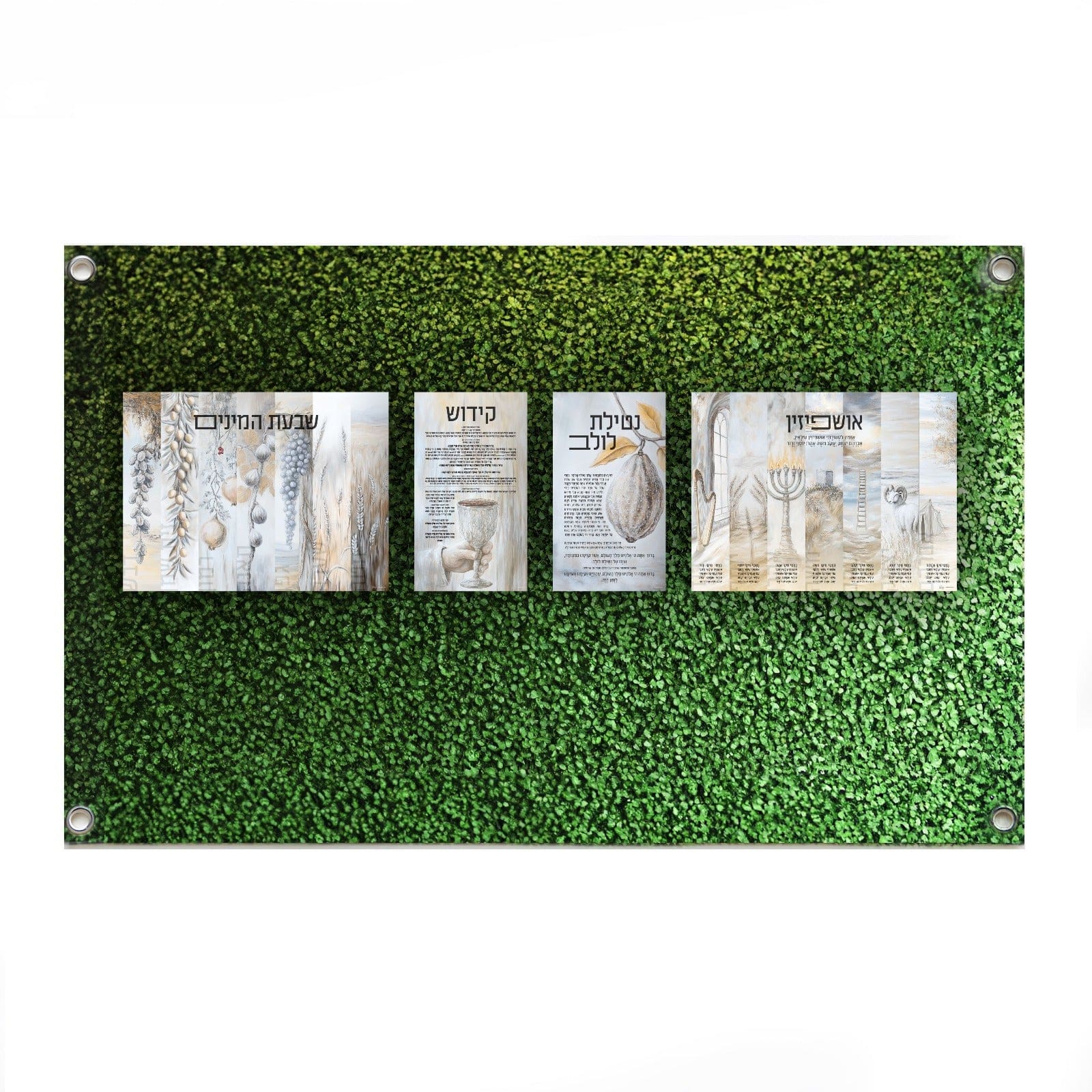 Painted by Batya Greenery Vinyl Mural Sukkah Decoration