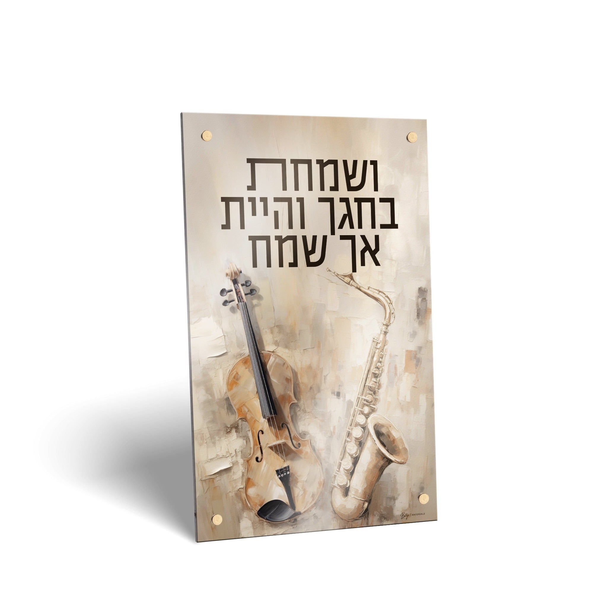 Painted by Batya Sukkah Decorations