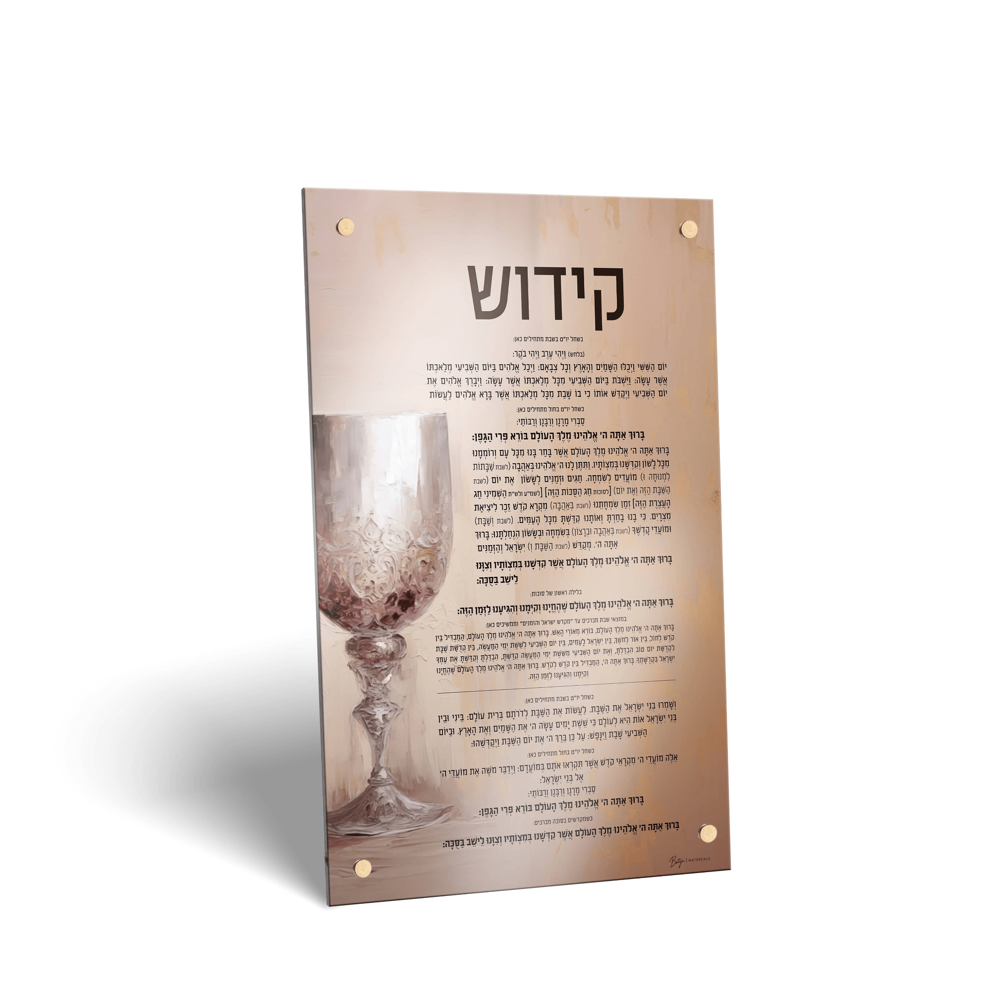 Painted by Batya Sukkah Decorations