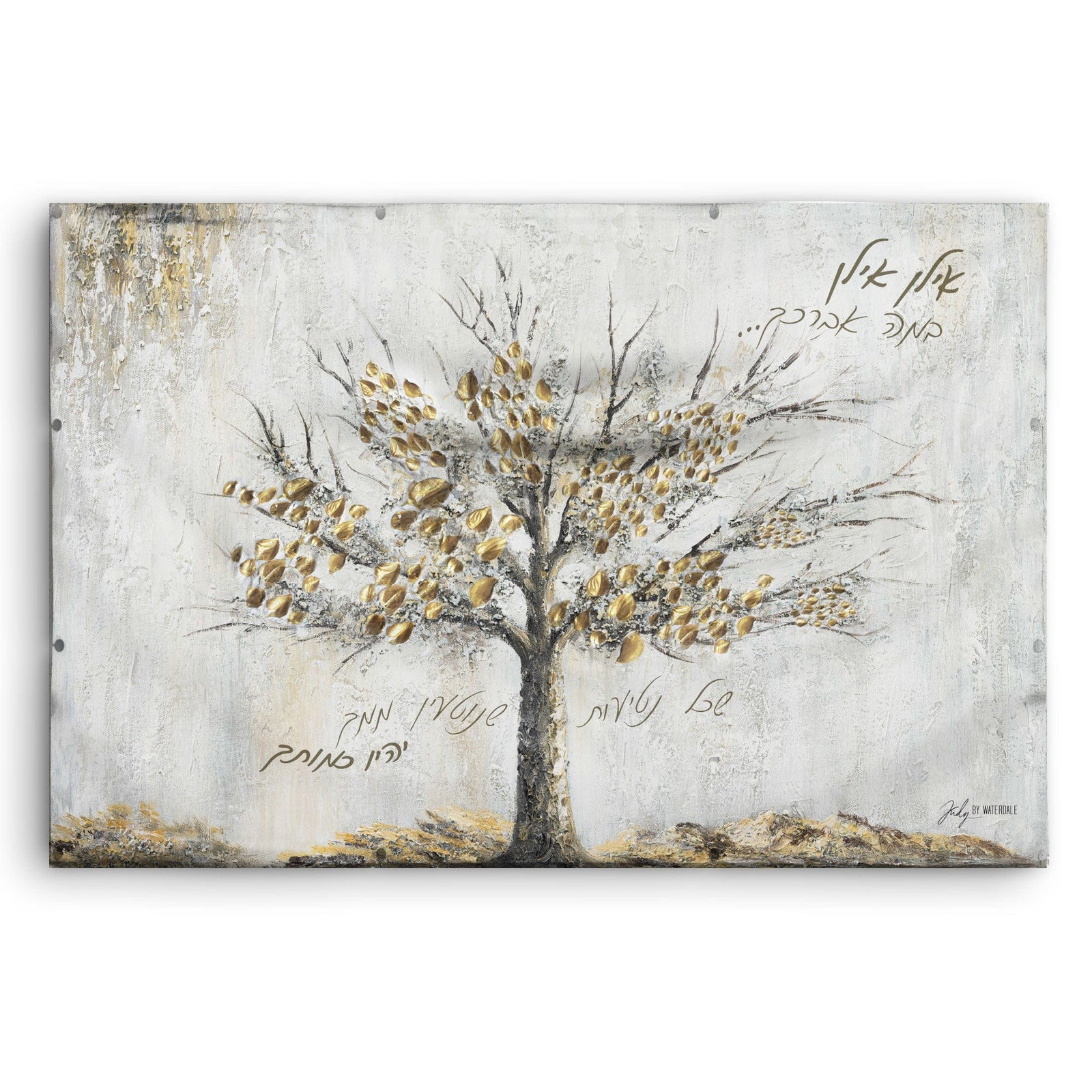 Painted by Judy Family Tree Vinyl Sukkah Decoration - Waterdale Collection