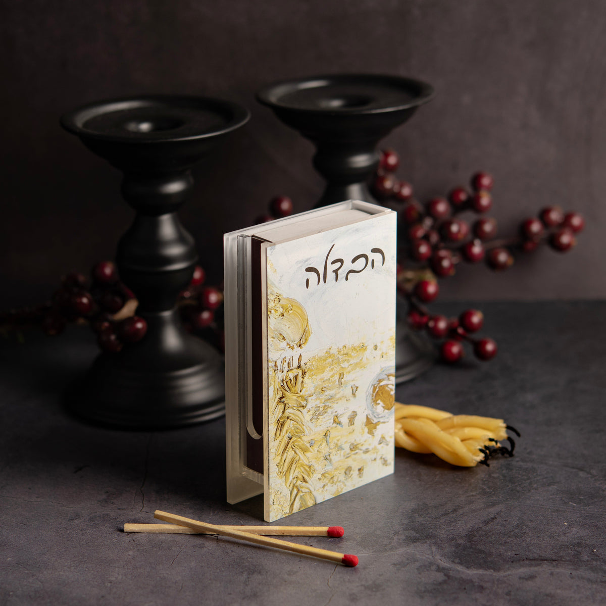 Painted Gold Havdalah Matchbox Holder - Waterdale Collection