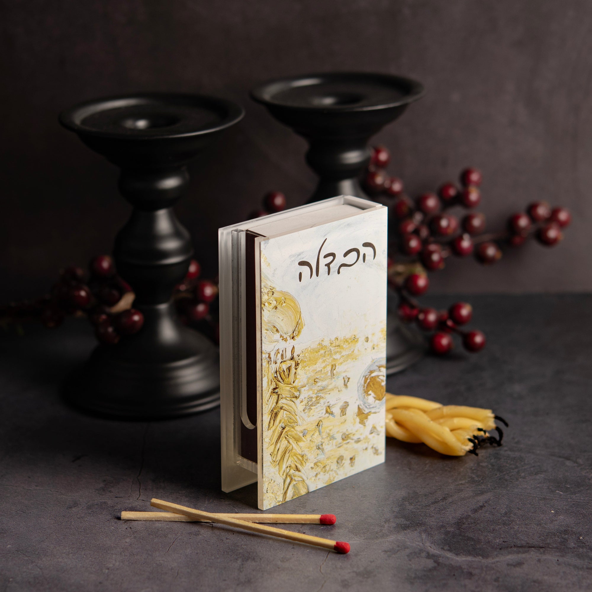 Painted Gold Havdalah Matchbox Holder - Waterdale Collection