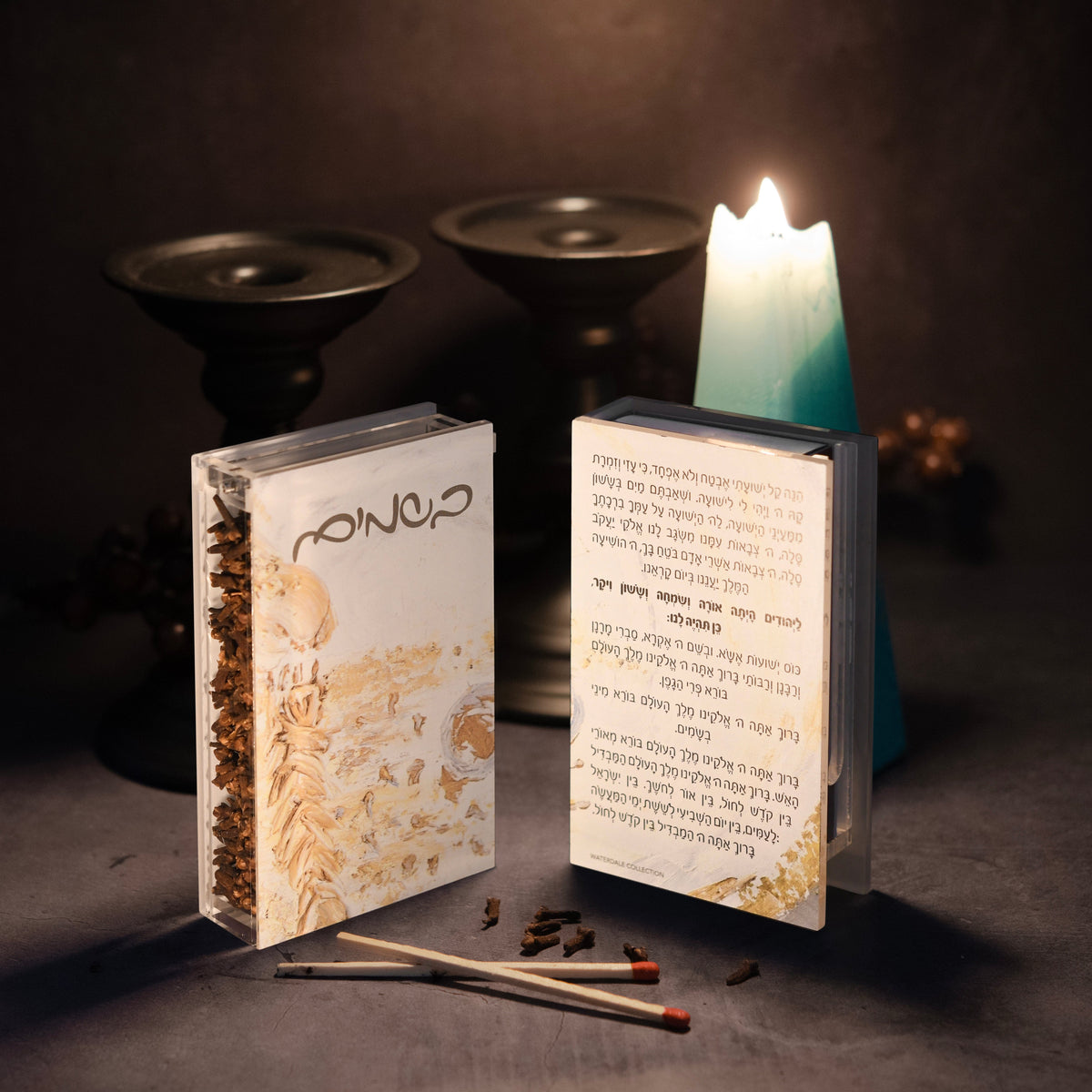 Painted Gold Havdalah Matchbox Holder - Waterdale Collection