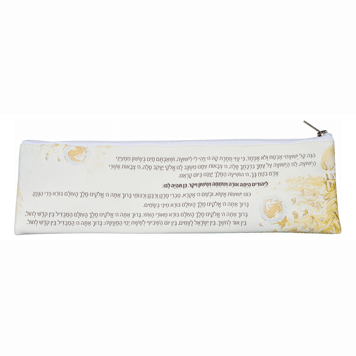 Painted Gold Havdalah Set - Waterdale Collection