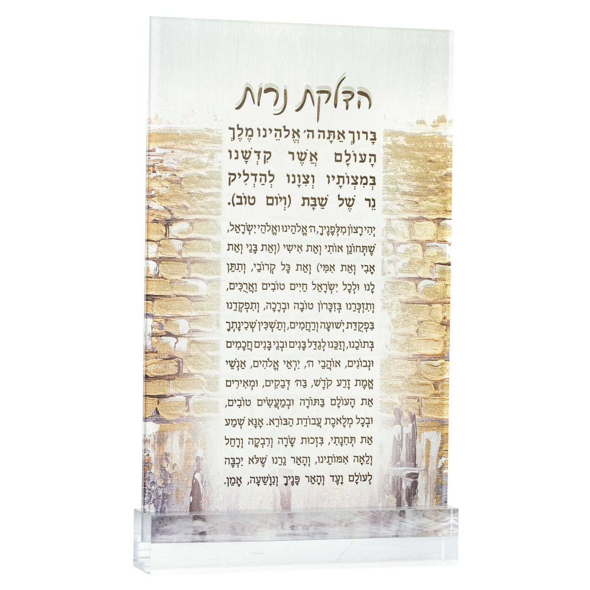 Painted Gold Kosel Hadlokas Neiros Card - Waterdale Collection