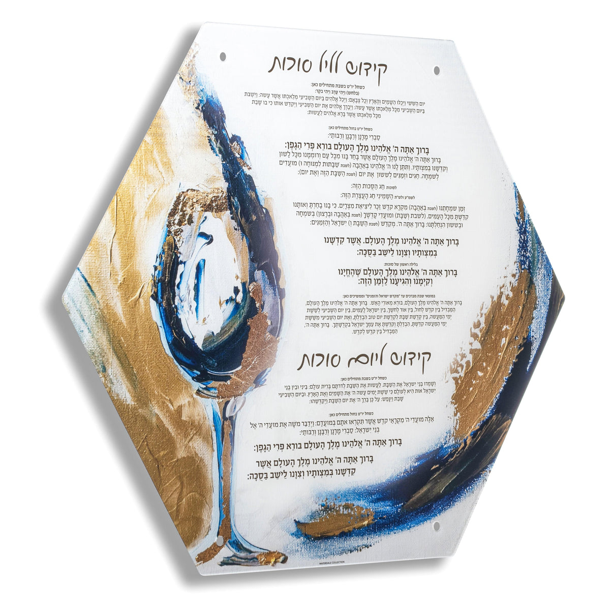 Painted Hexagon Sukkah Decorations - Waterdale Collection