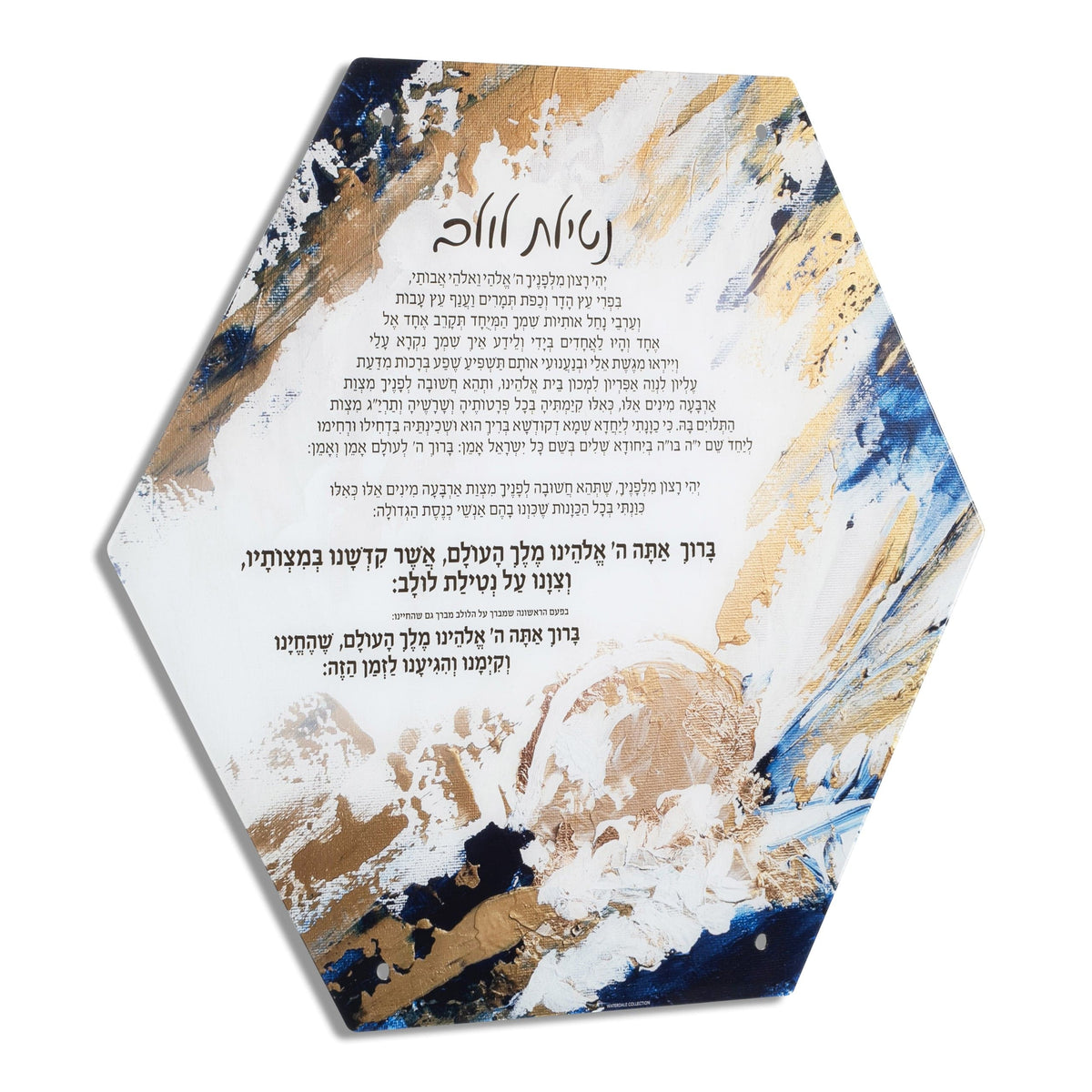Painted Hexagon Sukkah Decorations - Waterdale Collection