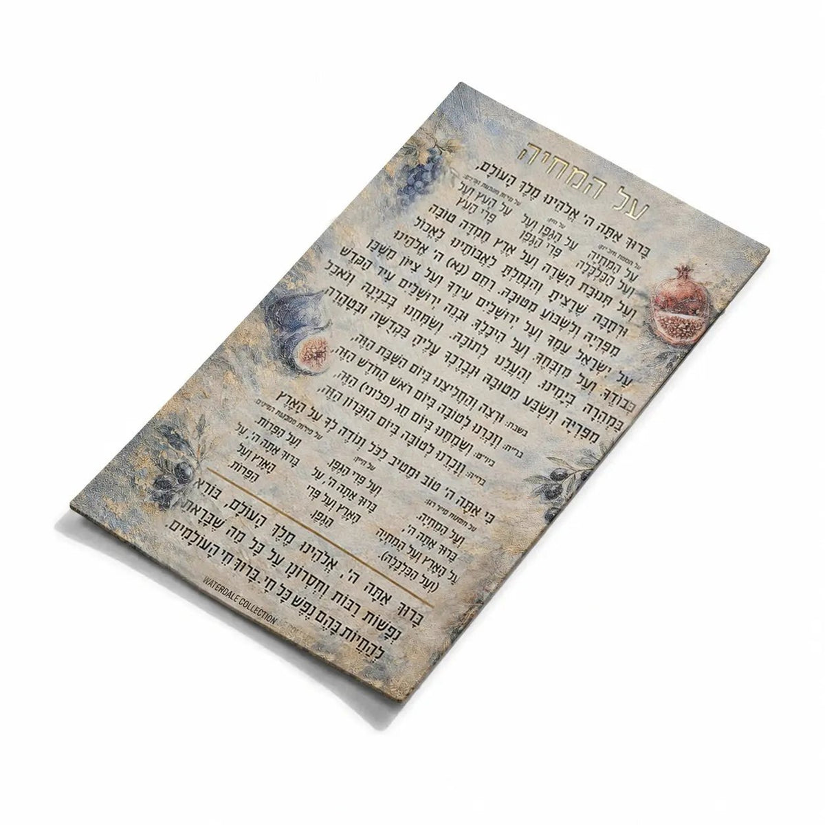 Painted Leather Al Hamichyah Magnet