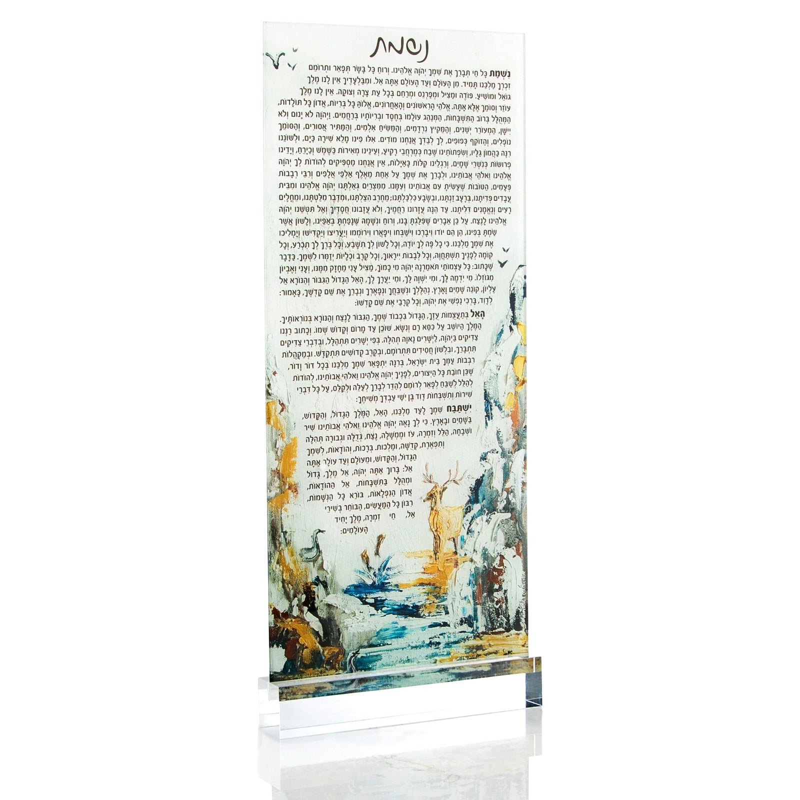 Painted Nishmas Card - Waterdale Collection
