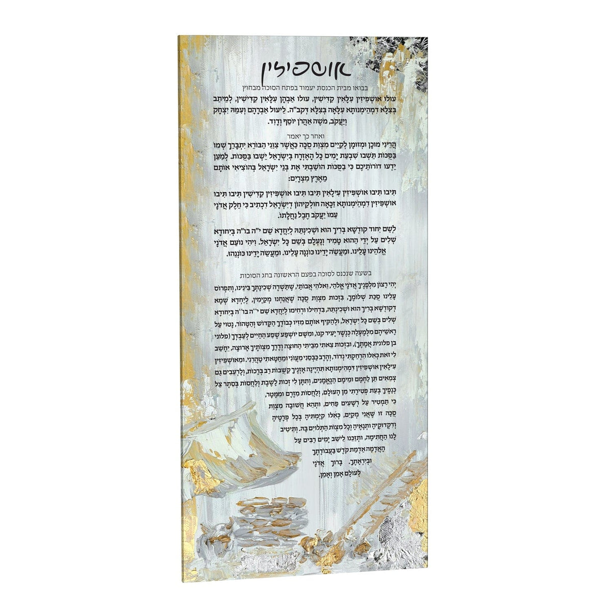 Painted Ushpezin Card - Waterdale Collection
