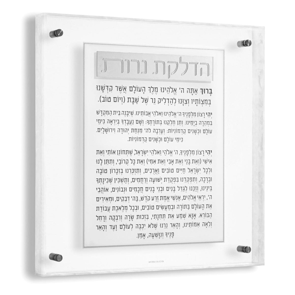 Pearlstone Frame Hadlokas Neiros Wall Art