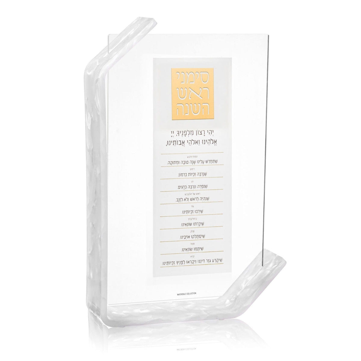 Pearlstone Simanim Tabletop