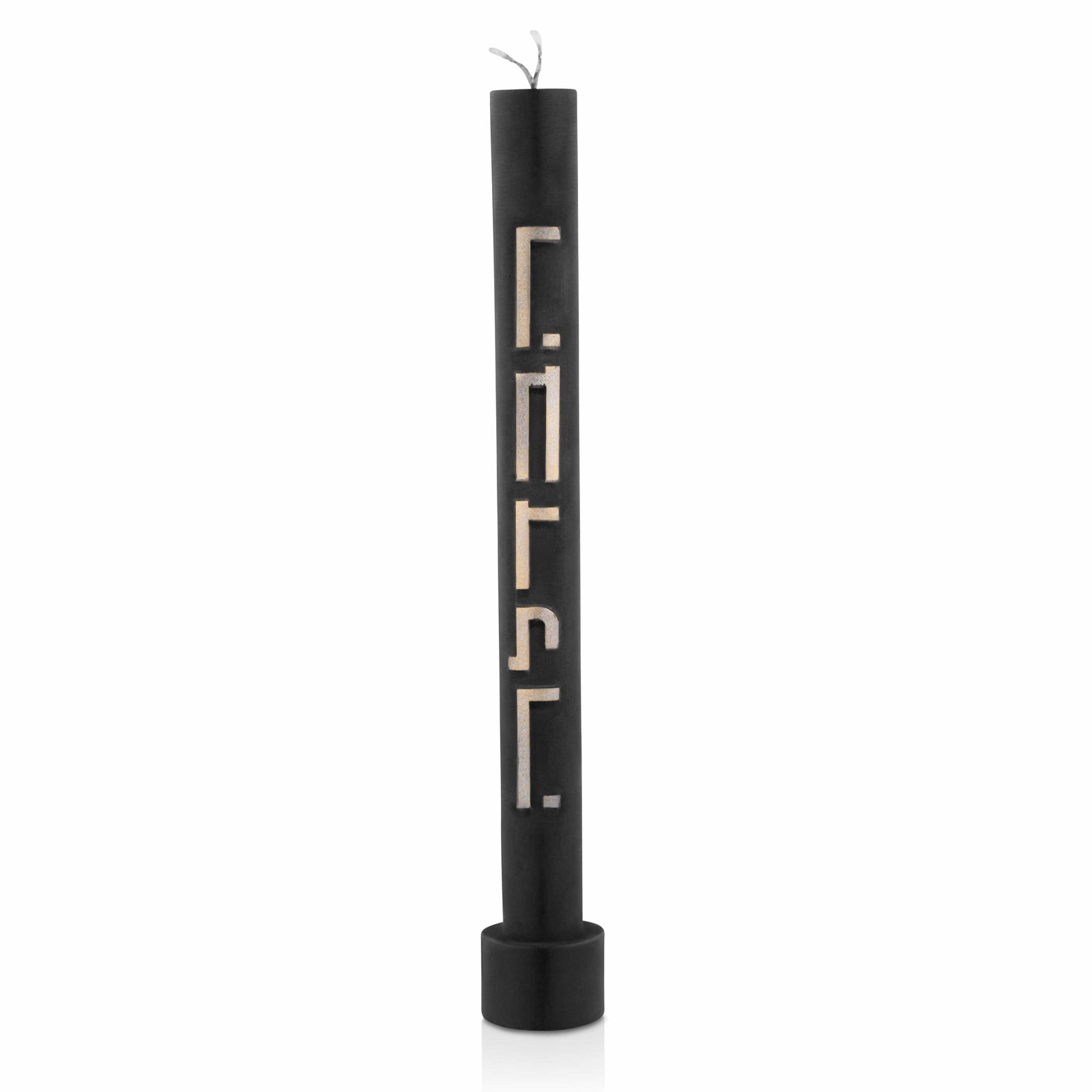 Pillar Havdalah Candle - Waterdale Collection
