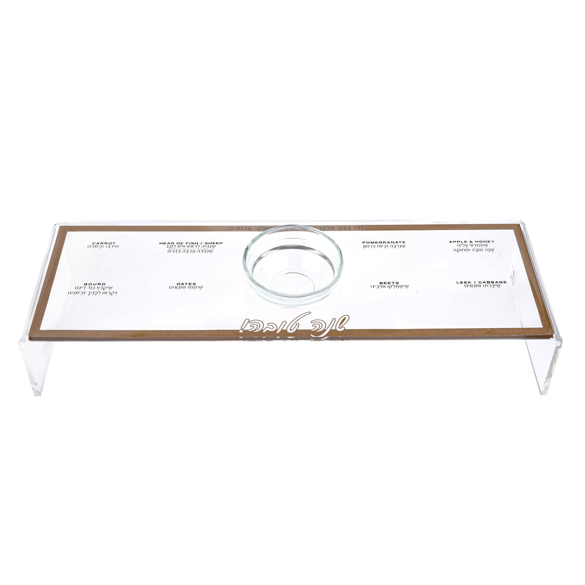 Raised Simanim Trays (4) - Waterdale Collection