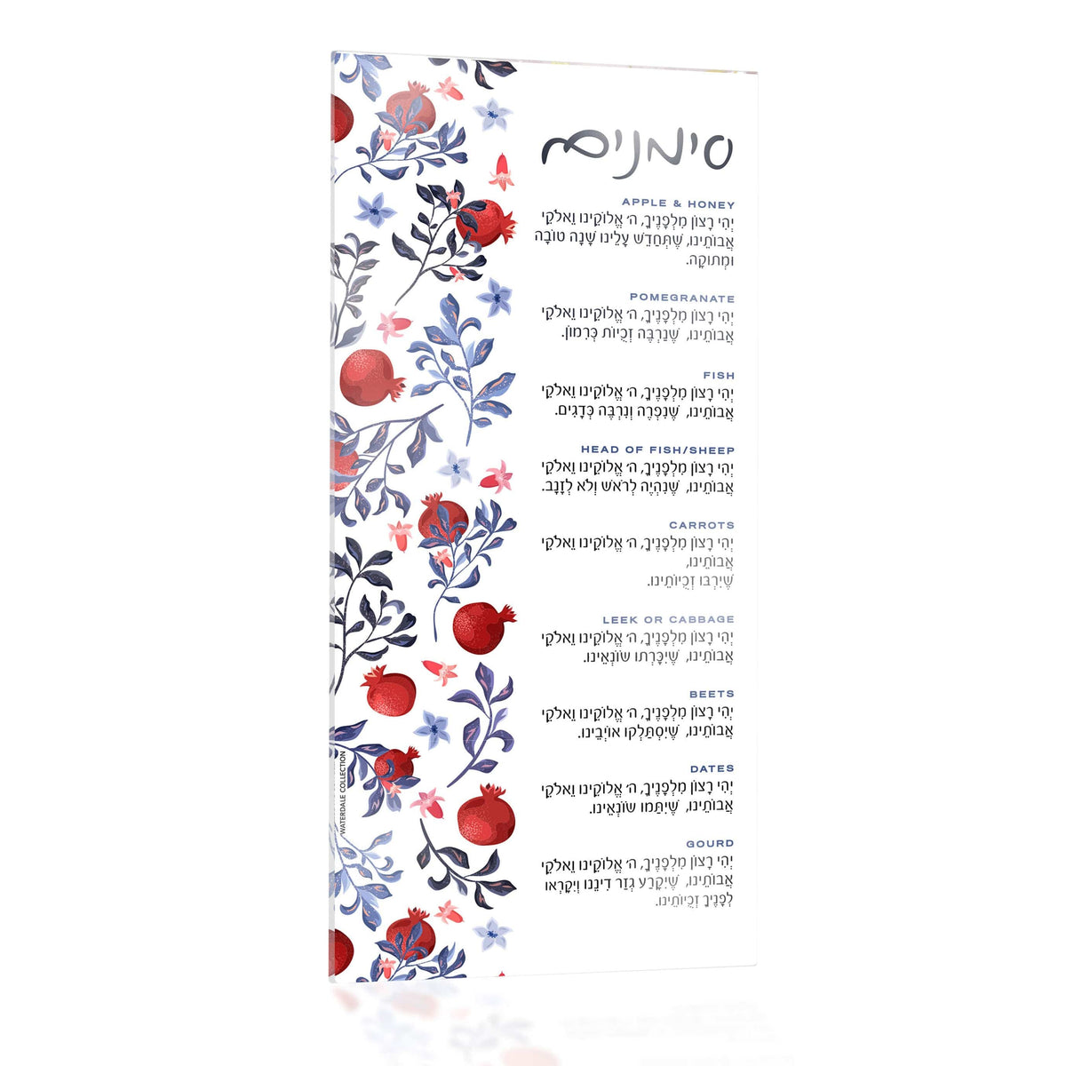 Red & Blue Simanim Card - Waterdale Collection