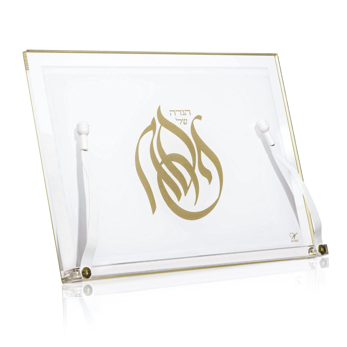 Regal Haggadah Stand