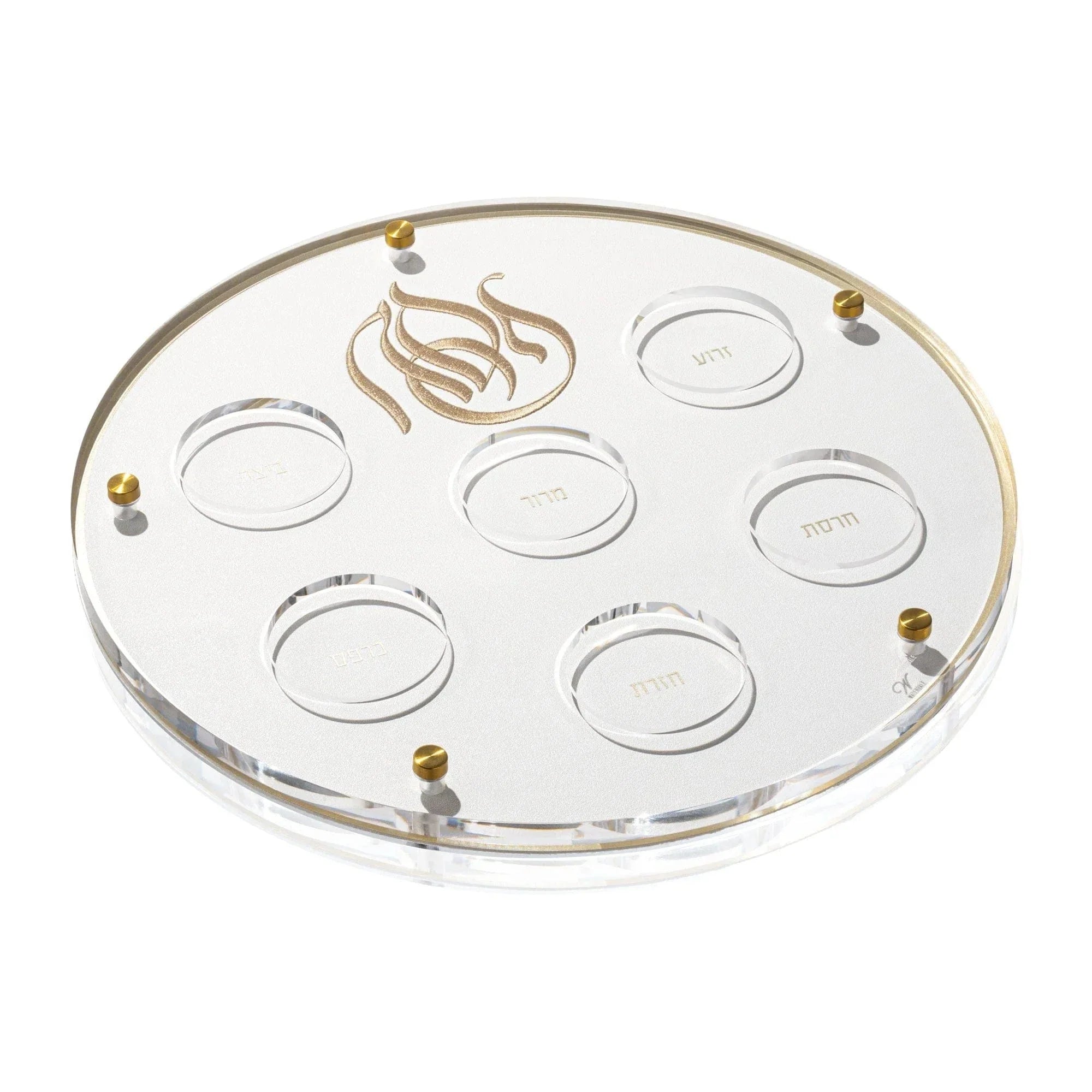 Regal Seder Plate & Matzah Box Set - Maayan Judaica